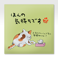 �ق�̋C�����ł�