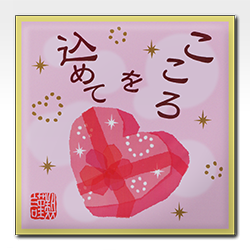 ����������߂�