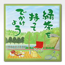 �Β��������Ăł����悤