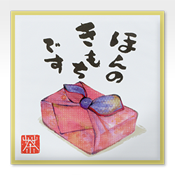 �ق�̂������ł�