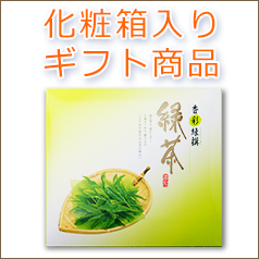 みたらしシリーズ 化粧箱入りギフト商品