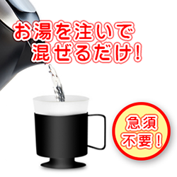 �����𒍂��ō����邾��