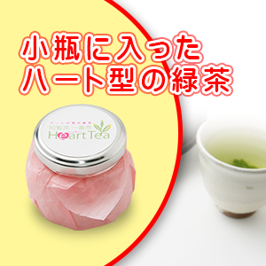 ���r�ɓ������n�[�g�^�̗Β�