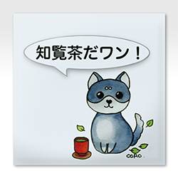 ���낵�΁@No.1