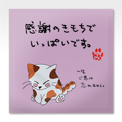 ���ӂ̂������ł����ς��ł��B