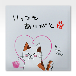 �����������肪��