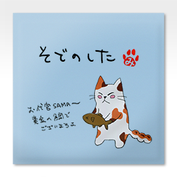 ���ł̂���