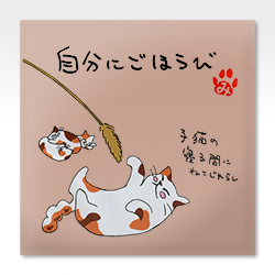 �����ɂ��ق���