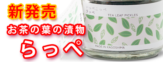 ���킢���n�[�g�^�̗Β��E�n�[�g�e�B�[